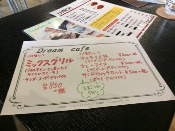 dream cafe menyu